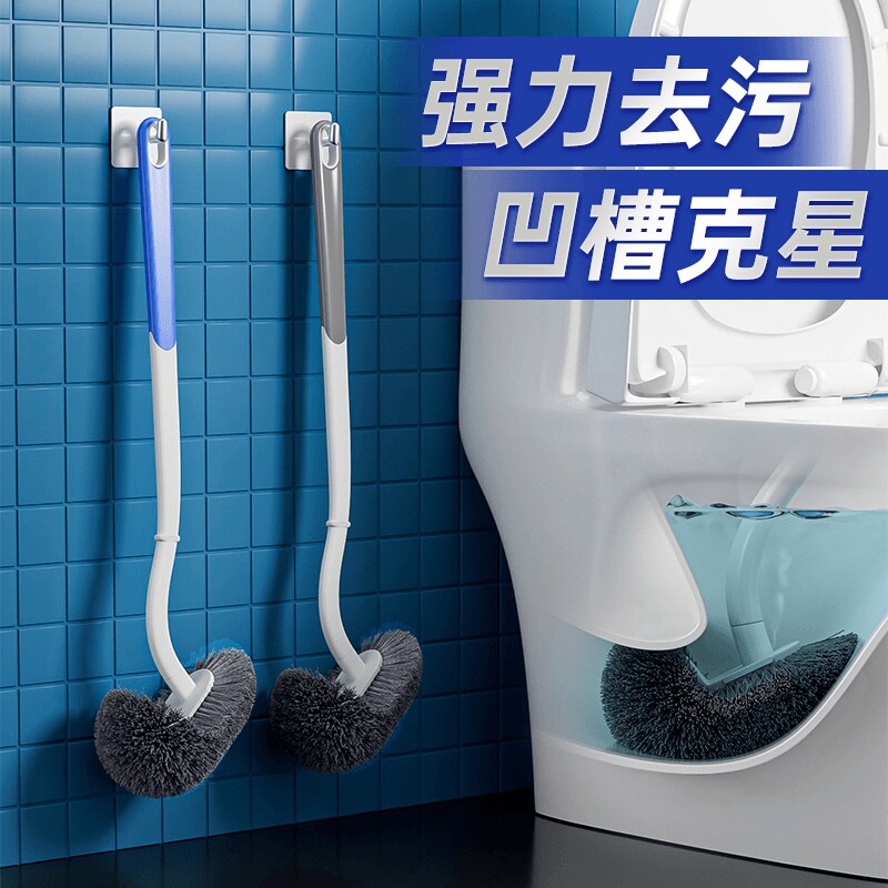 马桶刷厕所刷子卫生间死角家用壁挂长柄厕刷清洁刷神器包胶马桶刷