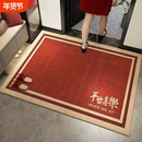 【9款】60X90cm入户门新年地垫