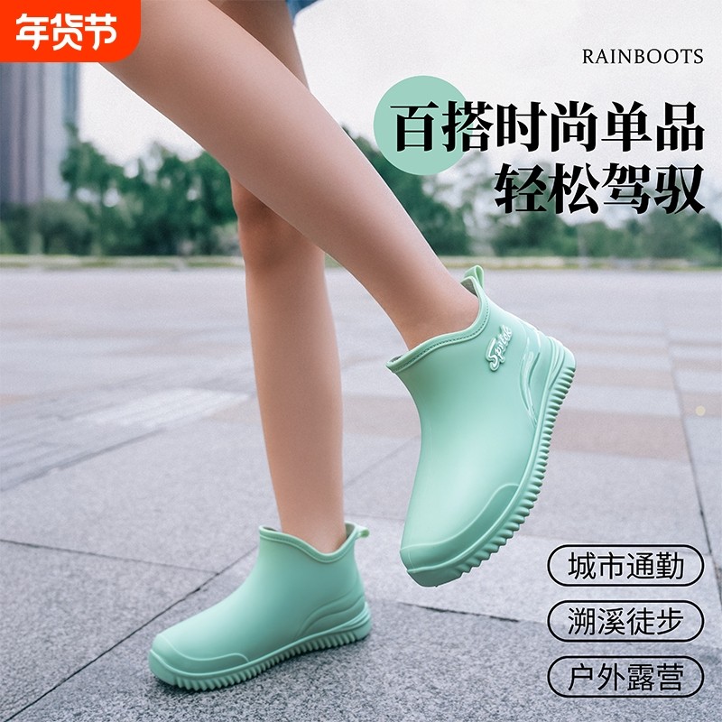 喆星时尚雨鞋女款低帮休闲防滑耐磨低帮雨靴工作钓鱼厨房防水雨鞋