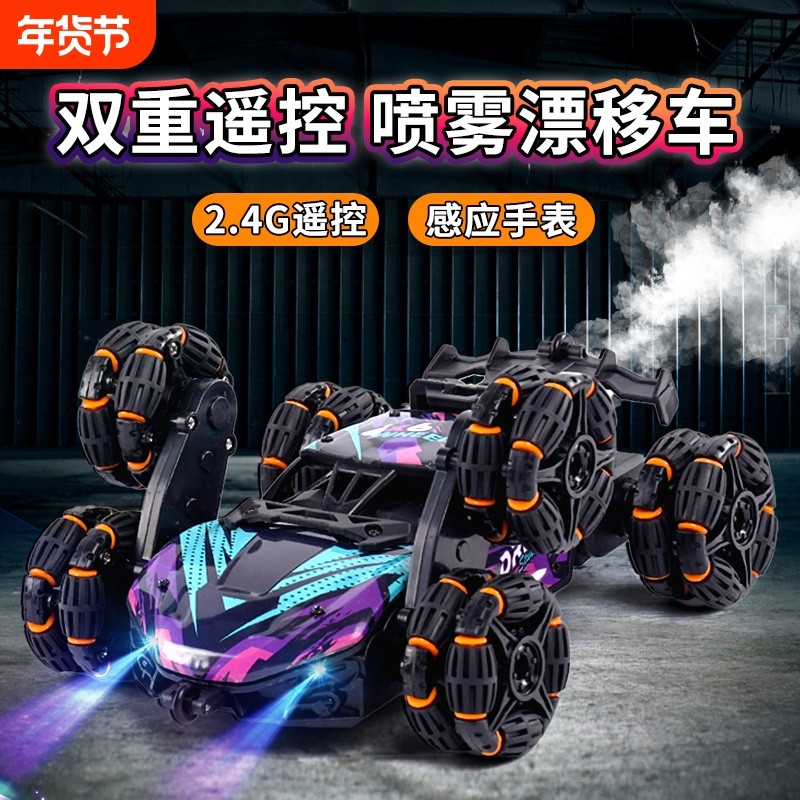 儿童遥控汽车四驱越野赛车男孩玩具2025新款礼物八轮便宜感应手势,玩具/童车/益智/积木/模型,电动/遥控车,淘宝优惠券,粉丝福利购,淘宝优惠卷