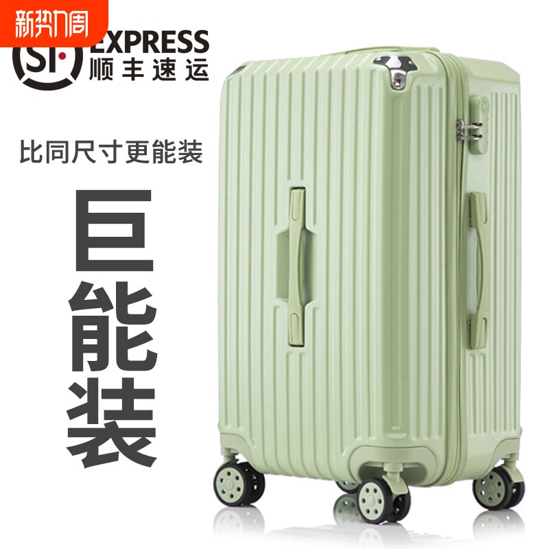 【顺丰包邮】拉杆箱学生结实密码皮箱男行李箱超大容量女耐用旅行