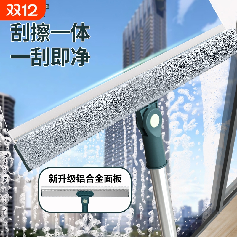 擦玻璃神器家用刮水器