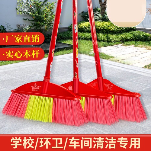 塑料扫把硬毛老式庭院扫帚工厂工地户外笤帚保洁专用结实院子车间