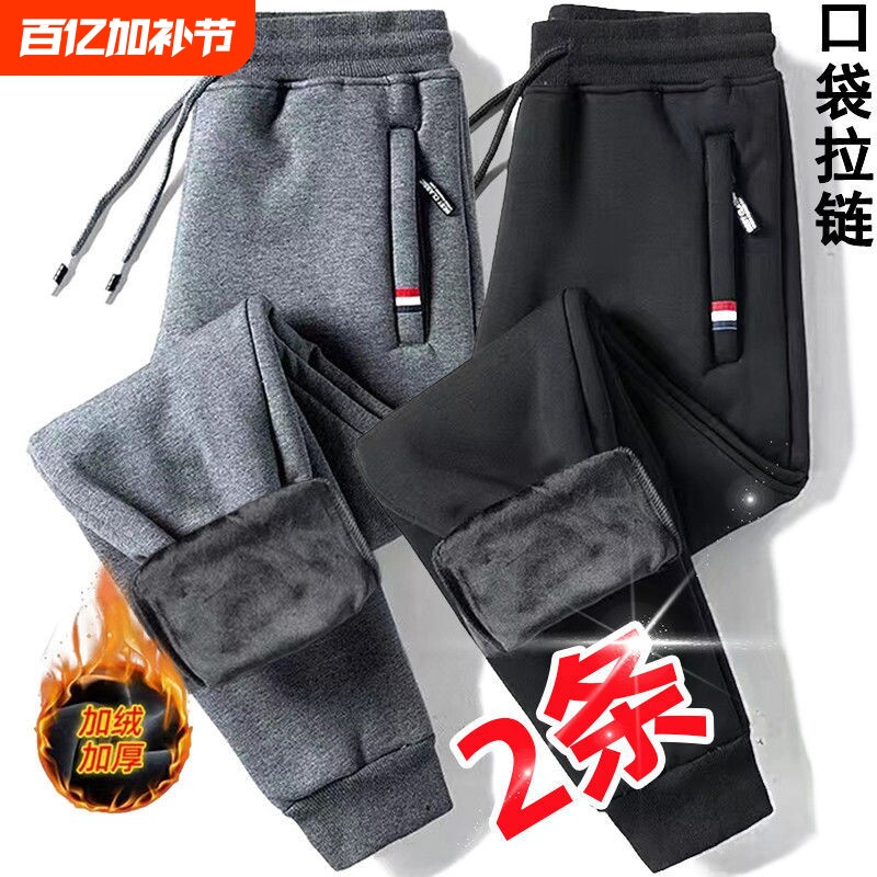 冬季加绒加厚休闲裤子男士冬天保暖长裤耐磨运动束脚裤薄款黑色