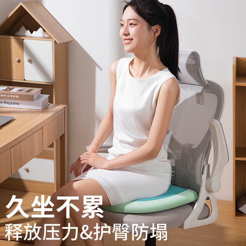 坐垫办公室椅子椅子椅垫四季久坐神器椅子屁垫记忆棉护腰屁垫