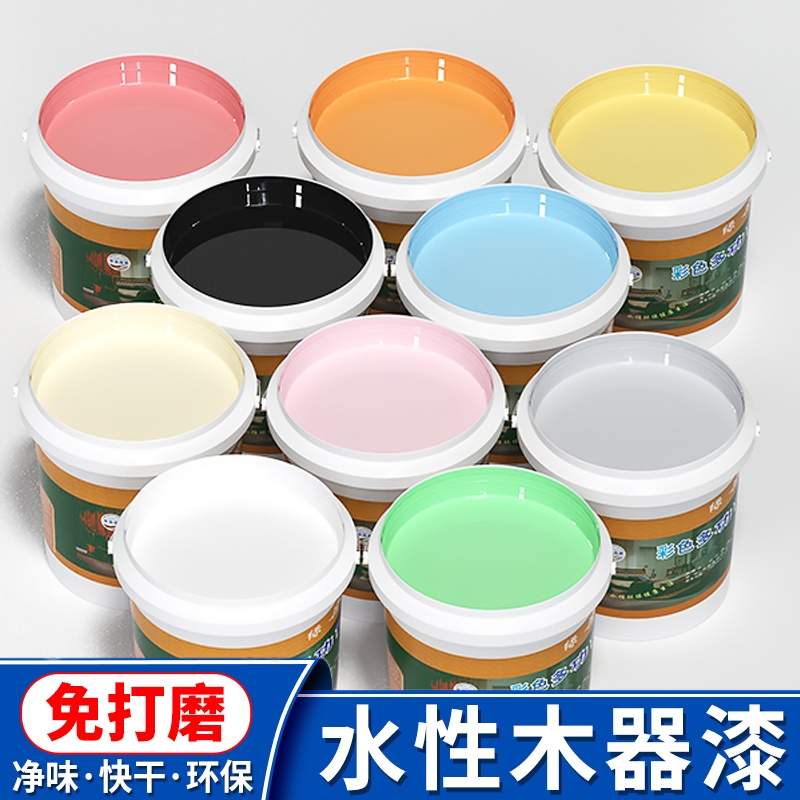 改色自刷家用水性木器漆