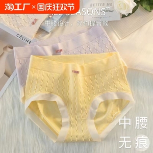 纯棉抗菌裆女士内裤中腰夏季大码少女生性感薄款三角短裤2024新款