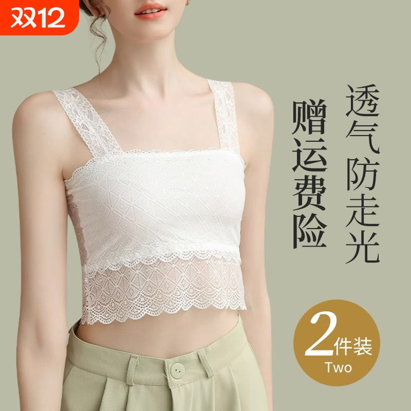 蕾丝防走光抹胸内衣|千人加购