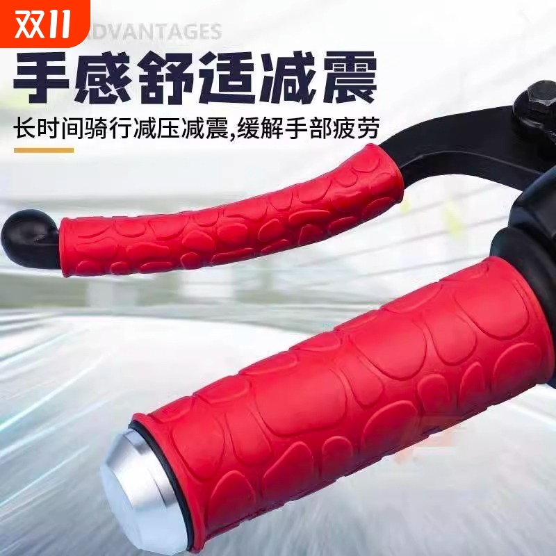 电动车摩托车把套手柄套彩色夏天柔软硅胶离合刹车套手把