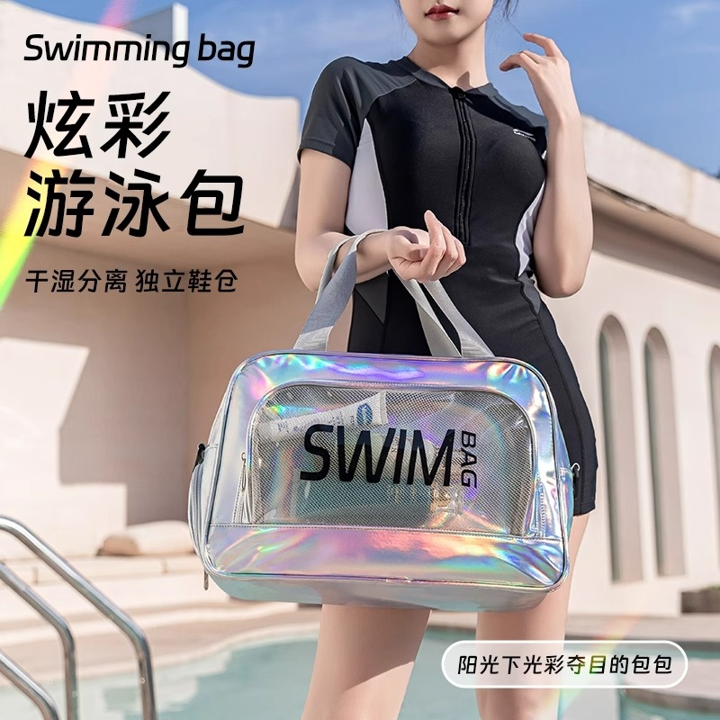 游泳包女干湿分离健身运动装备男泳衣洗漱收纳包防水袋大容量背包