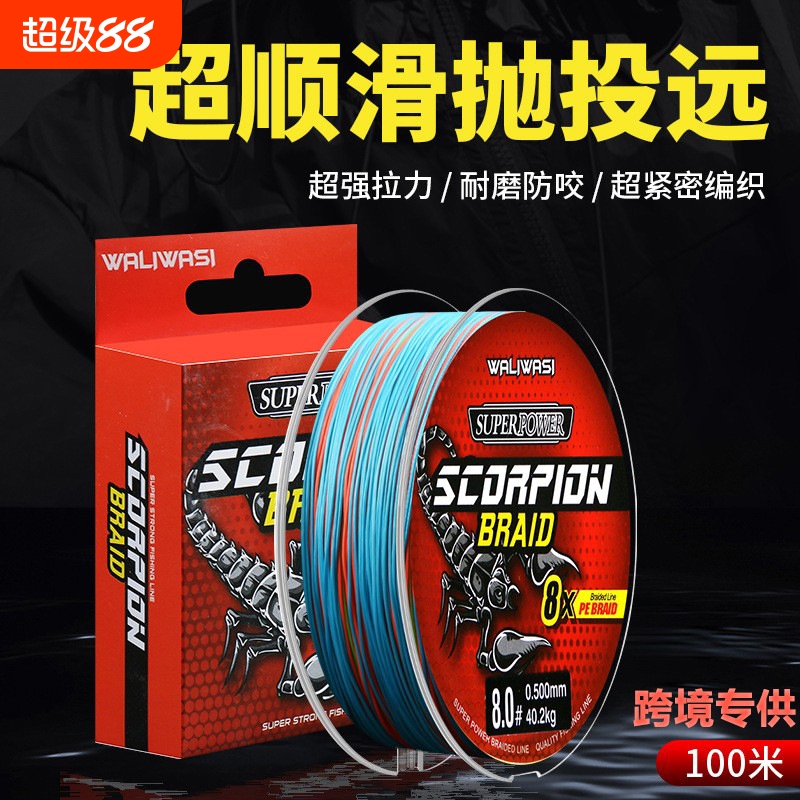 鱼线主线路亚pe线100米编织线8编