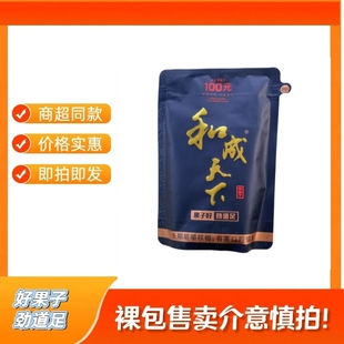 和成天下嫩青果高端槟榔100元裸包批发售卖吃少点吃好点