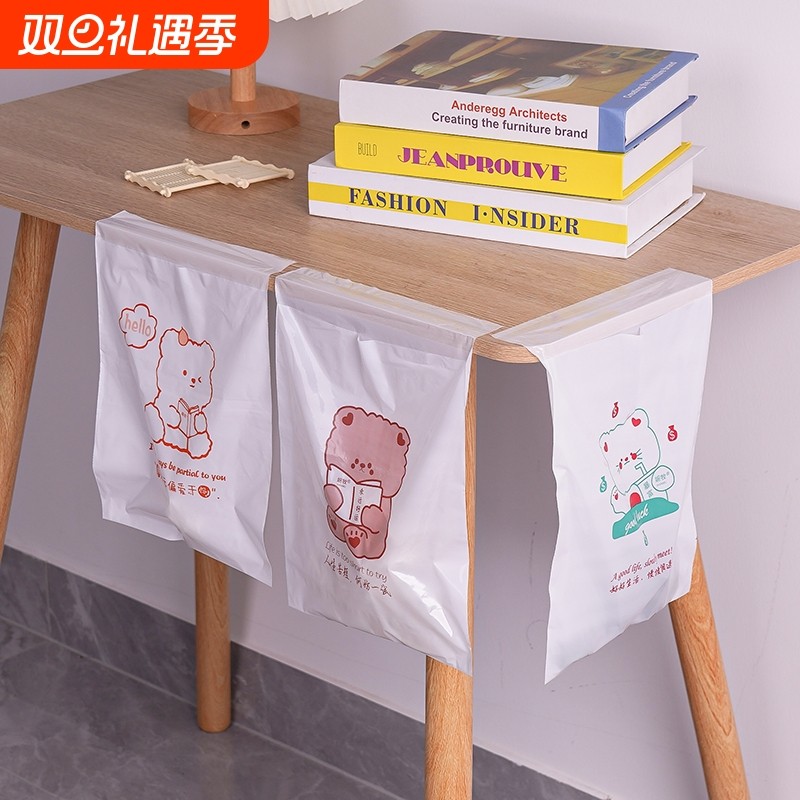 粘贴式垃圾袋车载学生课桌宿舍可桌面收纳特厚车内大容量平口图案