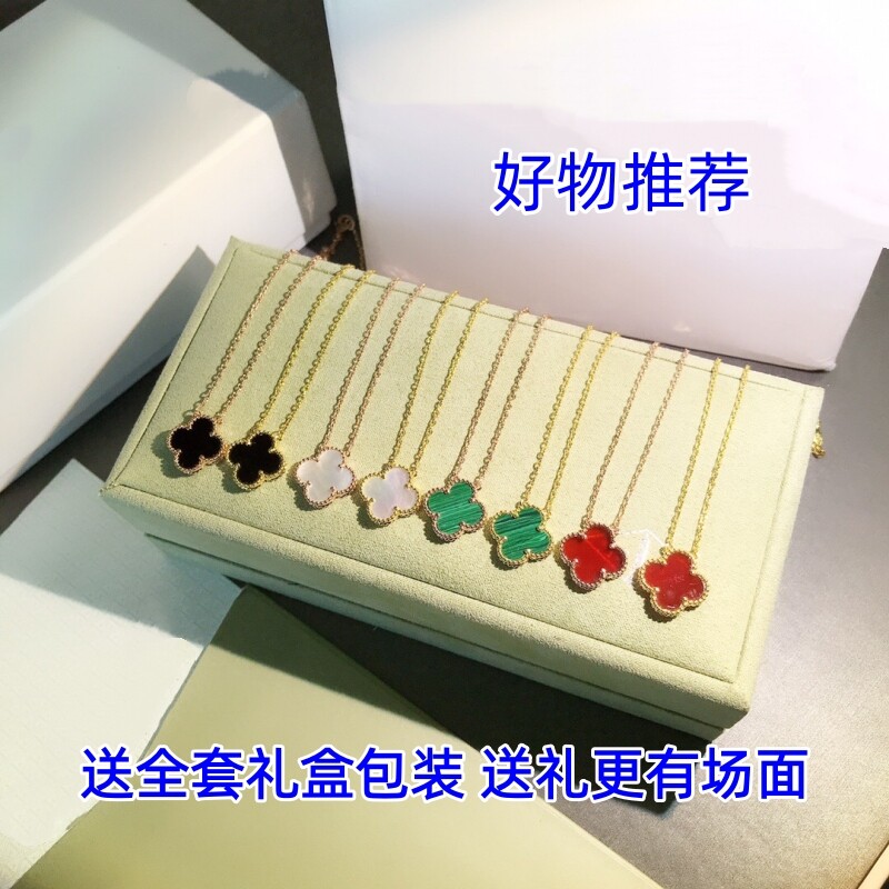 高版本梵克四叶草项链女红玉髓锁骨链幸运草紫玉髓轻奢高级感礼物