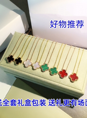 高版本四叶草项链女幸运草紫玉髓