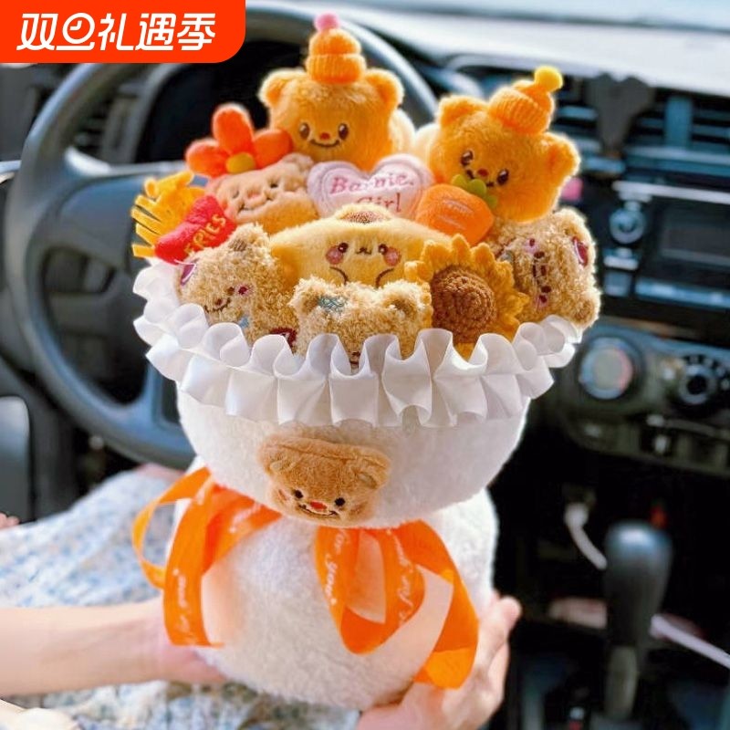 情人节黄油小熊花束公仔卡通玩偶娃娃生日礼物送女生朋友女孩老师