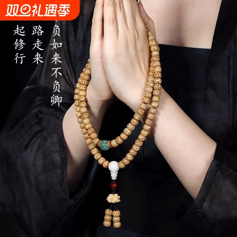 海南鸡油黄108颗星月菩提子手串 文玩老陈籽佛珠项链复古国风饰品