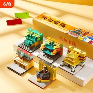 南京3d立体纸雕日历便签手撕便签盲盒台历纸绘金陵鸡鸣寺创意文创
