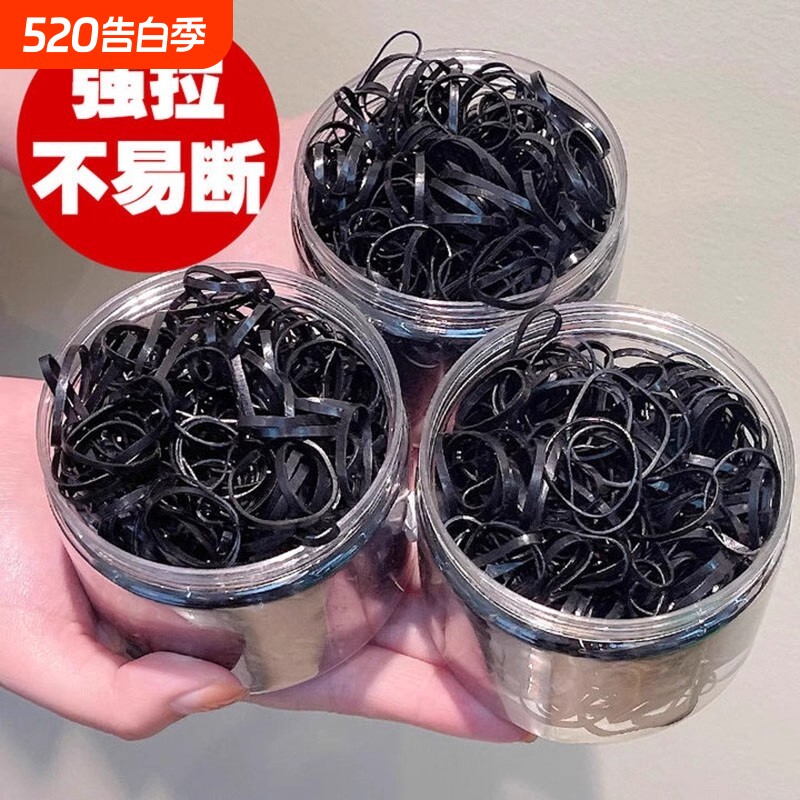 橡皮筋女扎头发加粗加厚发圈一次性高弹力黑色胶圈小头绳大人彩色