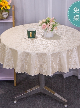 大圆桌布防水防辣椒油防烫免洗餐桌布家用方台布拍摄茶几客厅桌面