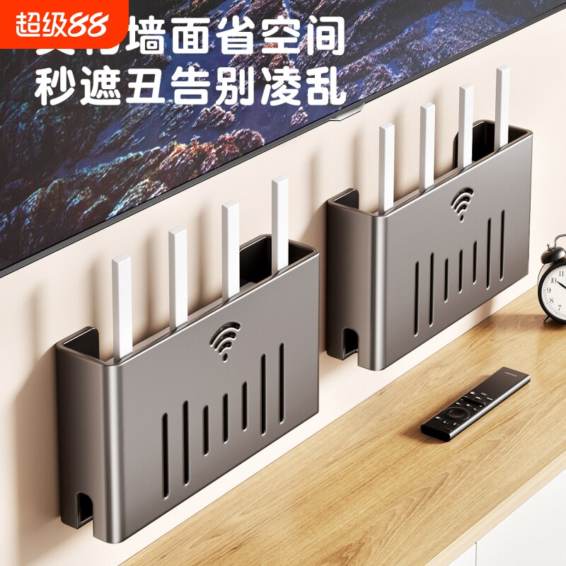 壁挂式路由器收纳盒家用客厅简约现代无线wifi机顶盒免打孔收纳架