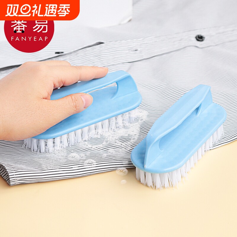 洗鞋刷C1pl001-衣物刷家务清洁洗衣刷子家用学生宿舍刷鞋子地板刷
