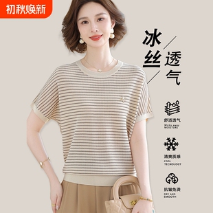 妈妈装夏季套装2026新款短袖小衫中老年人女装夏天时尚洋气上衣服