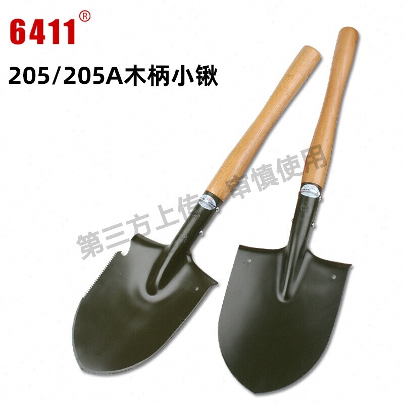 6411工厂205工兵铲子淬火木柄小军锹多功能露营户外钓鱼战备铁锹图片