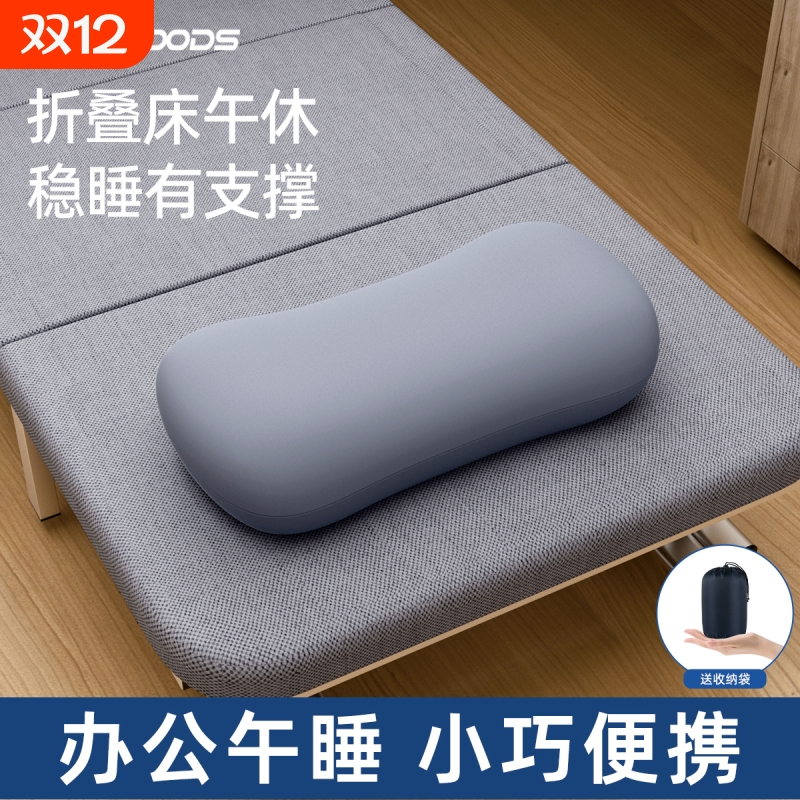工位午睡神器便携易收纳