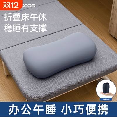 工位午睡神器便携易收纳