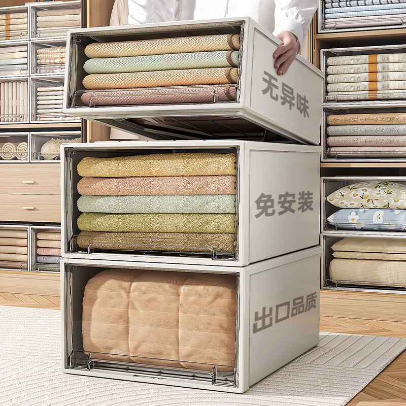 友耐收纳箱抽屉式收纳盒家用衣柜内衣服整理箱分层神器衣物储物柜