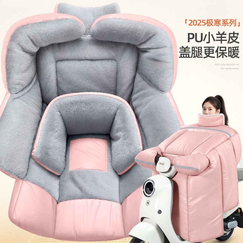 电动车冬季加绒防水挡风被