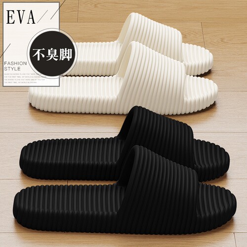EVA软底男士拖鞋|超5000次加购