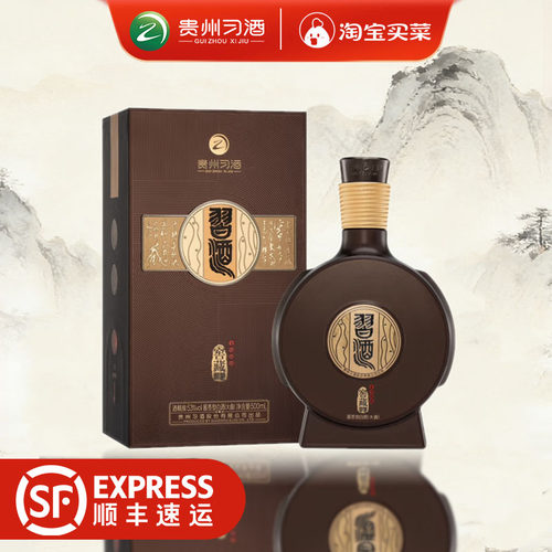 习酒 窖藏1988 2025版包装 53度酱香型白酒 单瓶装500ml