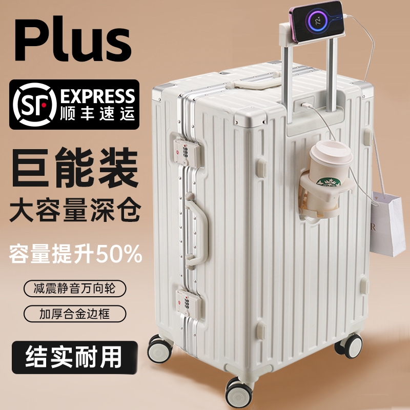 超大容量行李箱30寸28寸加厚结实耐用铝框拉杆箱女旅行箱皮箱子男