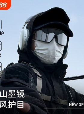 骑行眼镜变色日夜两用户外专业运动防风跑步骑车自行车护目镜