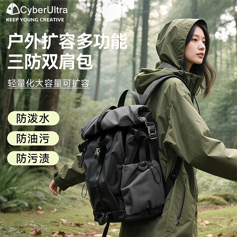 旅行双肩包运动骑行户外徒步登山大容量休闲机能背包男士电脑书包