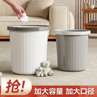 垃圾桶家用圆形带压圈客厅厨房卧室压圈大号办公室高颜值大容量