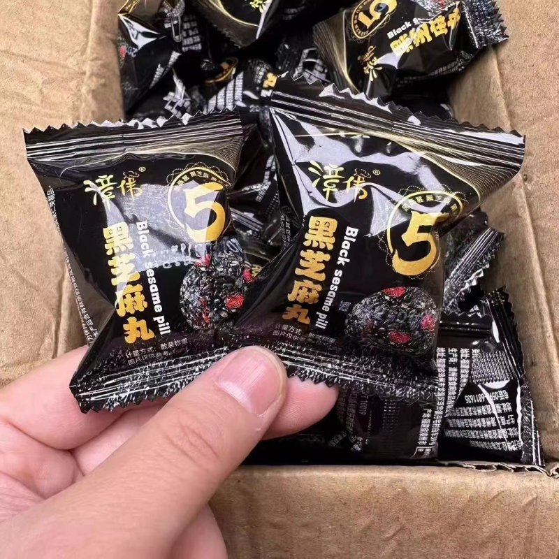 【无蔗糖0添加剂】漳伟黑芝麻丸红枣枸杞营养办公室休闲小零食品