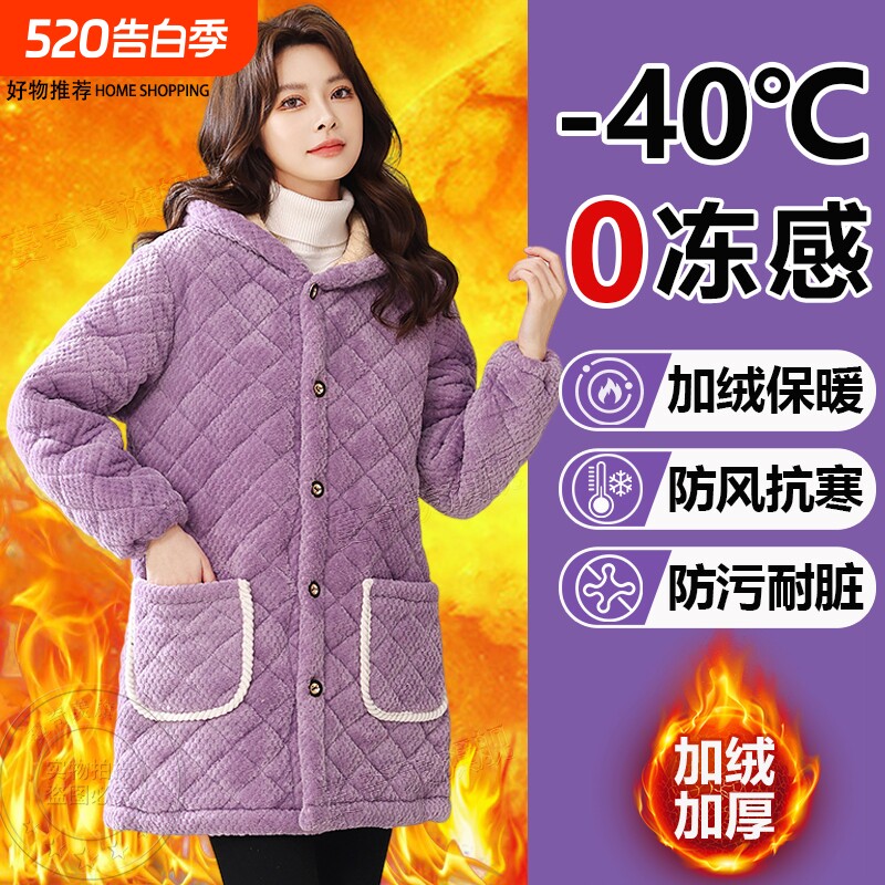新款罩衣女冬季加绒加厚工作服大褂大人四川省服女款外套洋气