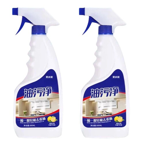油污净厨房强力除重油污500ml*2瓶