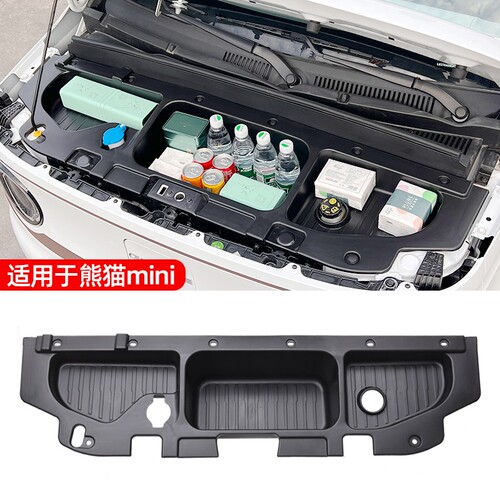 适用于熊猫mini元气熊骑