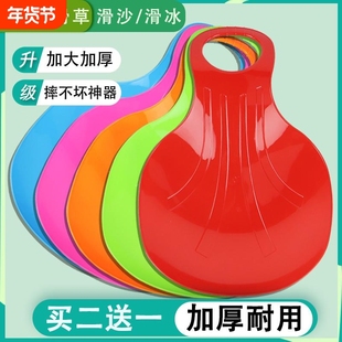 滑草板儿童滑雪板滑沙板加厚草坪滑垫草地斜坡滑板划草垫神器滑冰