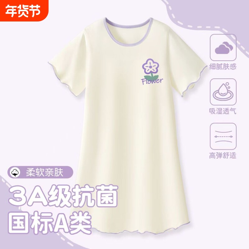 2025莫代尔女童夏季轻薄短袖中大童睡衣母女亲子家居服连衣裙新款