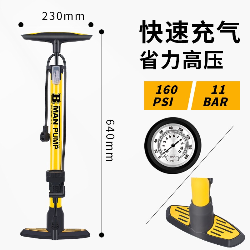 百美打气自行车篮球足球汽车打气筒充气泵打气泵气压表款高压轮胎