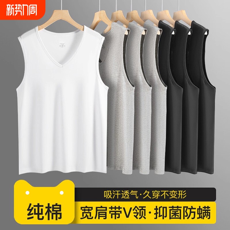 背心男士纯棉全棉40支精梳棉内穿运动跨栏内衣宽肩春夏季打底汗衫