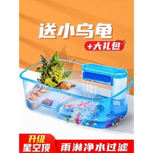 乌龟缸带晒台饲养缸专用鱼缸巴西龟养龟箱别墅客厅小家用房子