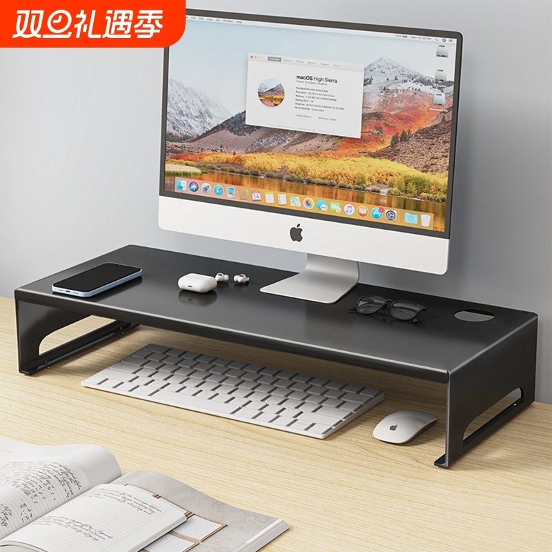 电脑增高架电竞房台式显示器抬高底座键盘托架办公桌加高加长屏幕底座笔记本支架家用桌面置物架多功能收纳架