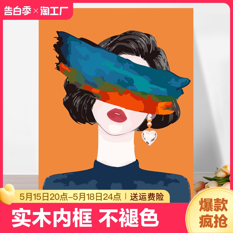 数字油画diy女孩填充简单涂色画油彩画解压客厅卧室装饰礼物丙烯图片