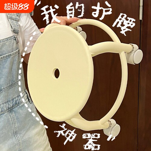 万向轮静音小凳子|超1000次加购